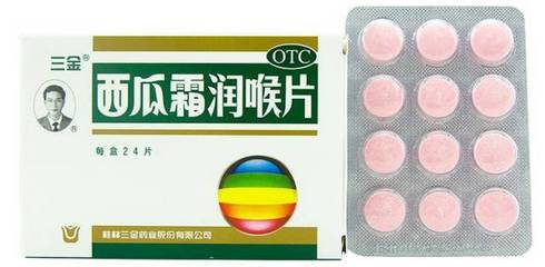 北京孩子記憶中的硬膠囊劑 那些年的健康守護者