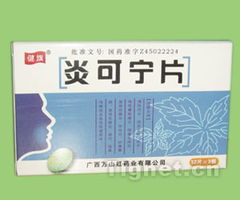 片劑與硬膠囊劑藥品招商信息 把握市場(chǎng)機(jī)遇，共拓健康產(chǎn)業(yè)