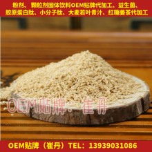 揭東縣云路益健保健食品廠 專(zhuān)注健康食品研發(fā)，以“加鈣糖片”等產(chǎn)品服務(wù)大眾