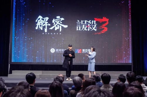 解密已殺青，誤殺3將開拍 陳思誠的懸疑宇宙再啟新篇